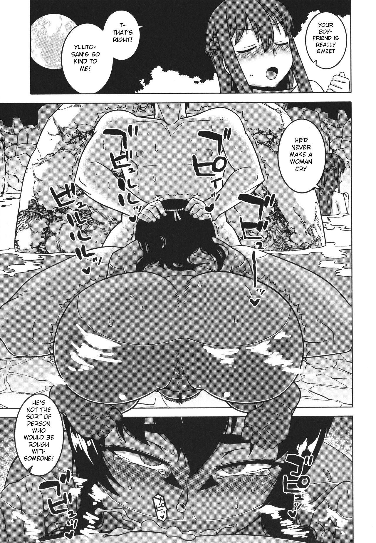 Watashi no Pharaoh-sama! page 145