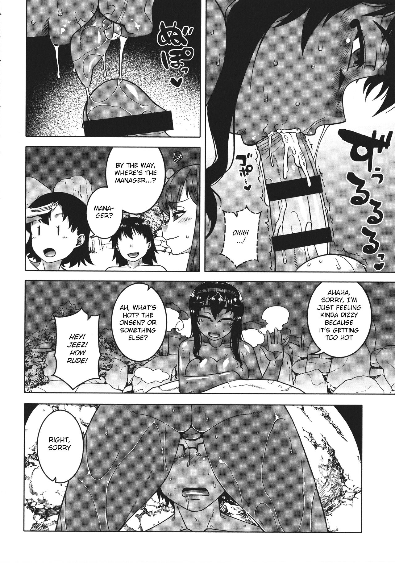 Watashi no Pharaoh-sama! page 146