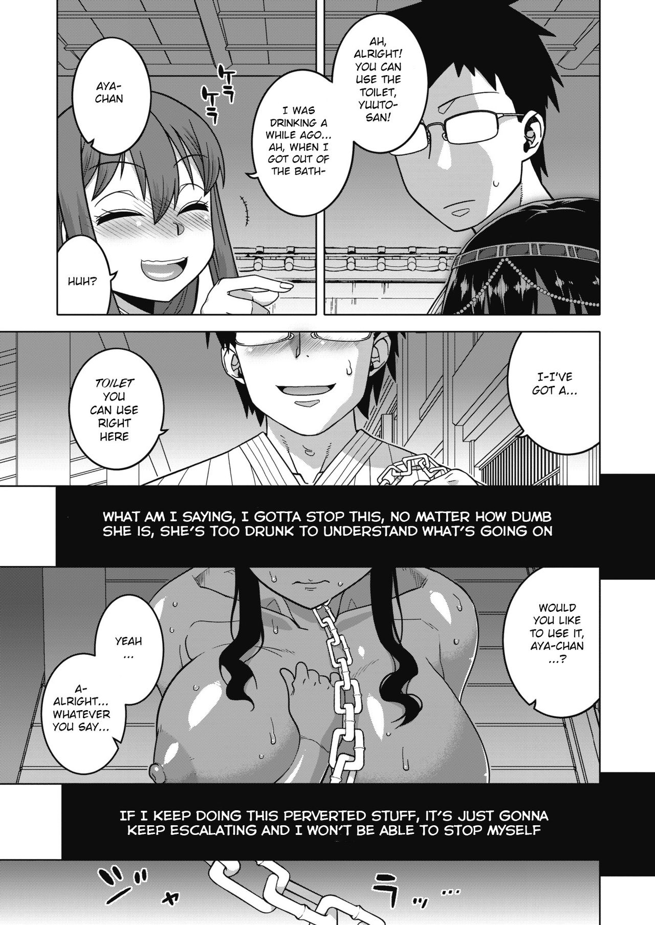 Watashi no Pharaoh-sama! page 153