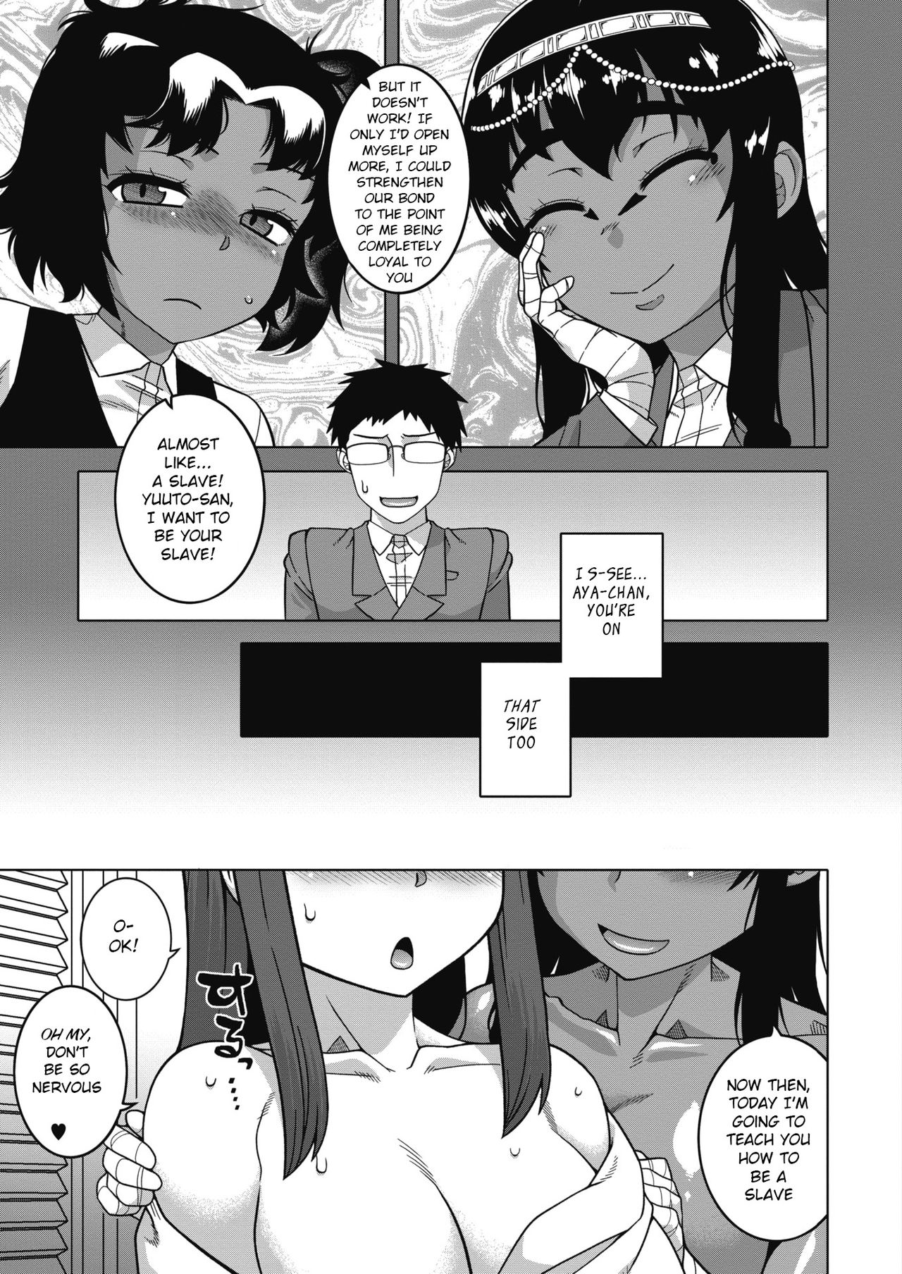 Watashi no Pharaoh-sama! page 167