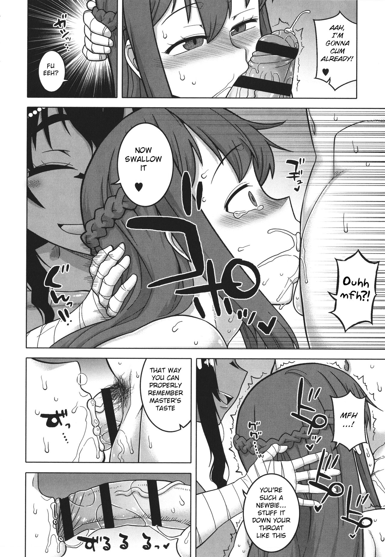 Watashi no Pharaoh-sama! page 170