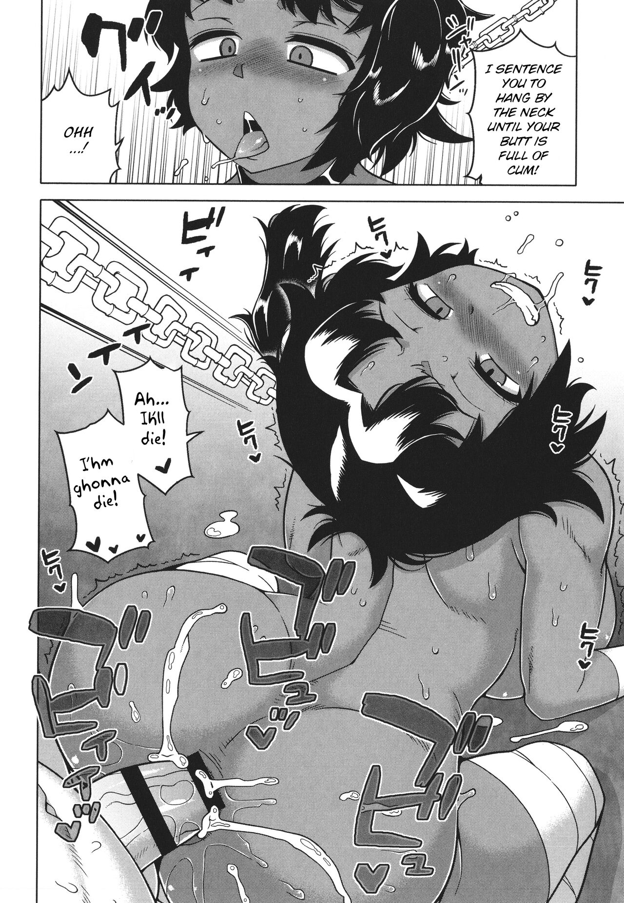 Watashi no Pharaoh-sama! page 174