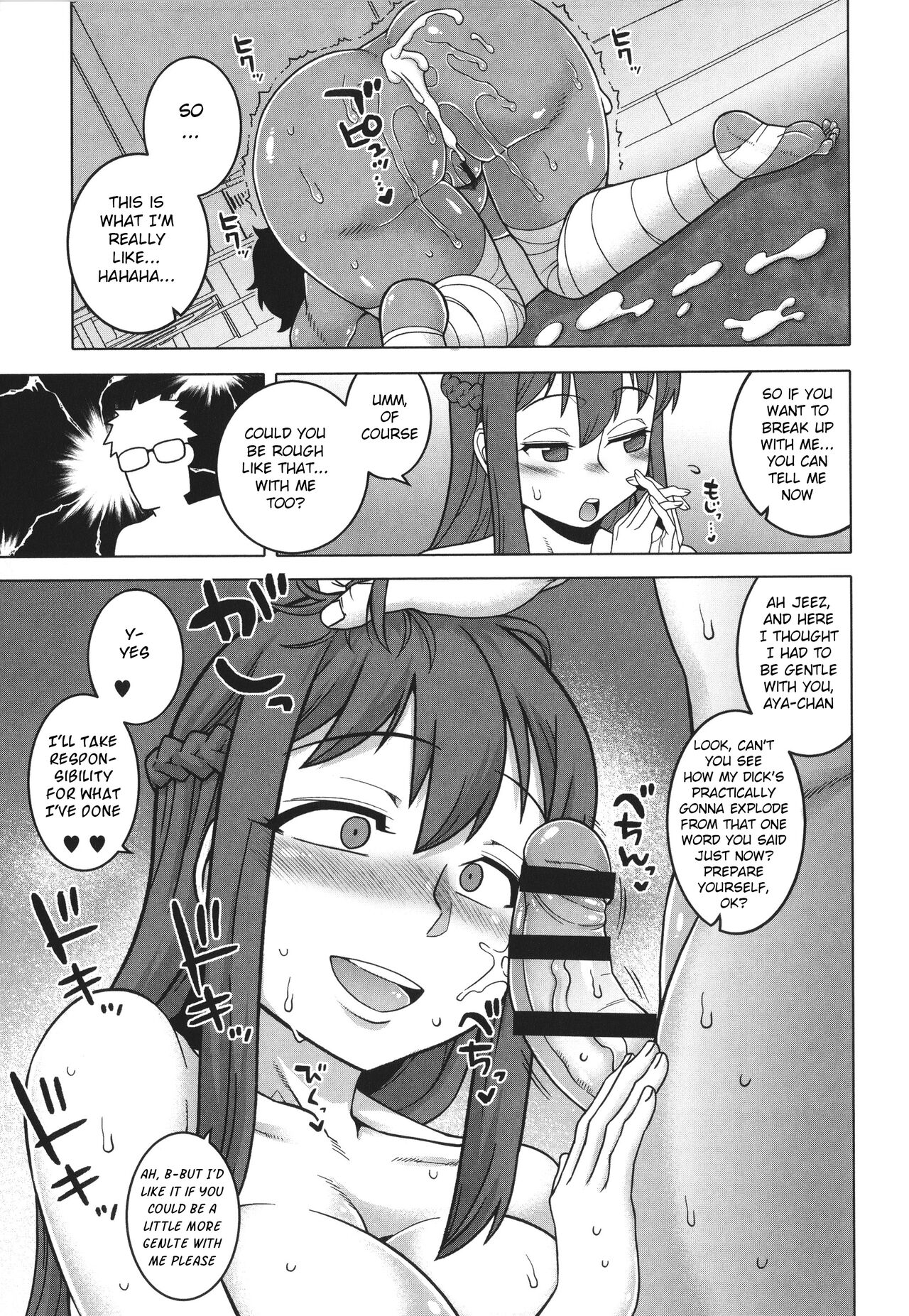 Watashi no Pharaoh-sama! page 175