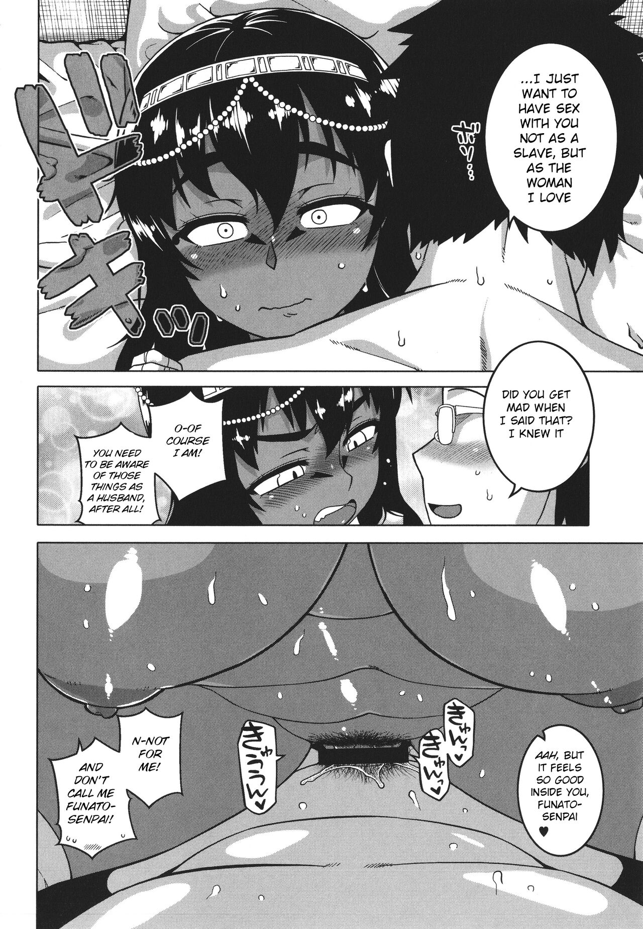 Watashi no Pharaoh-sama! page 180