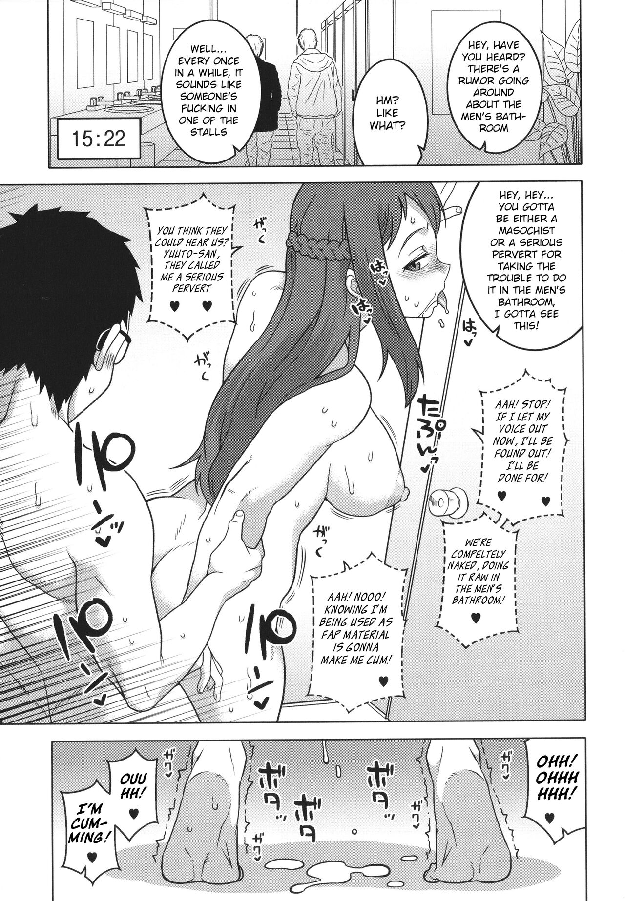 Watashi no Pharaoh-sama! page 191