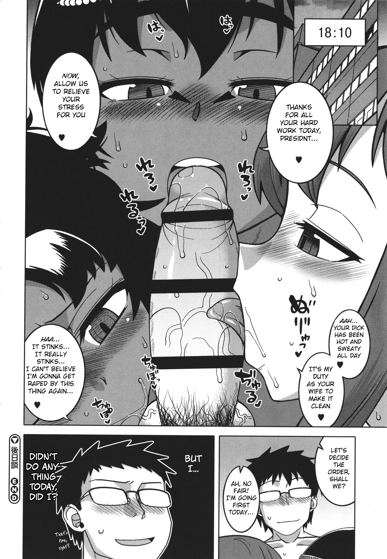 Watashi no Pharaoh-sama! page 192