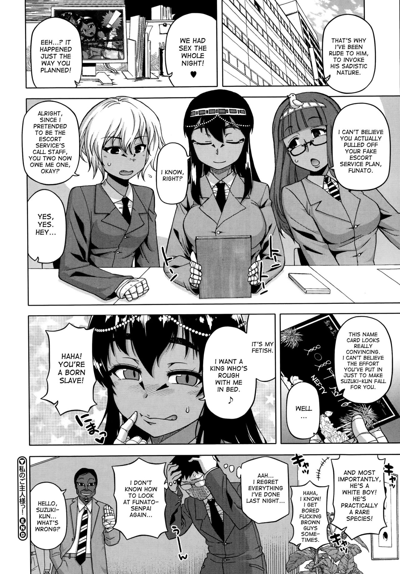 Watashi no Pharaoh-sama! page 24
