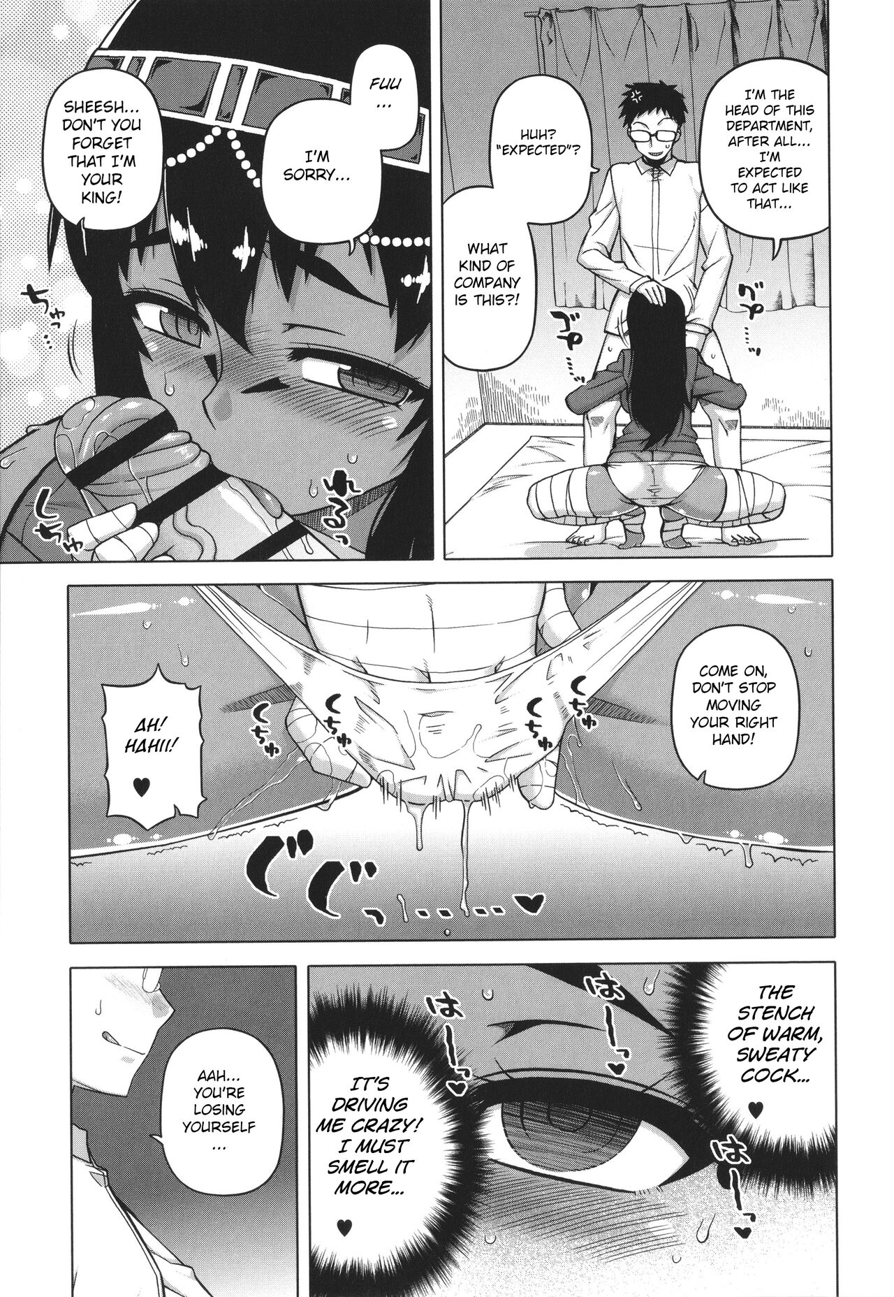Watashi no Pharaoh-sama! page 27