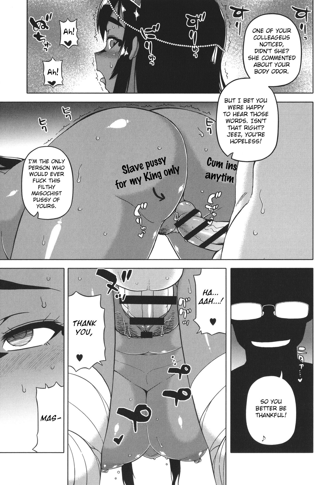 Watashi no Pharaoh-sama! page 37