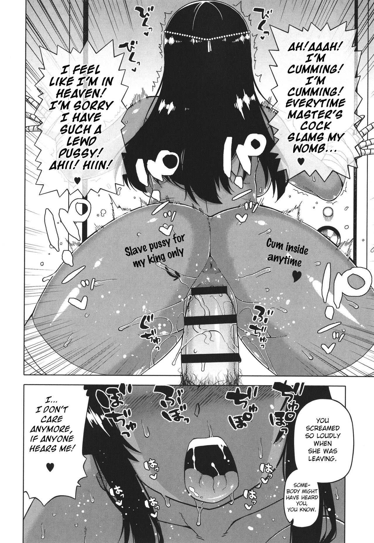 Watashi no Pharaoh-sama! page 42
