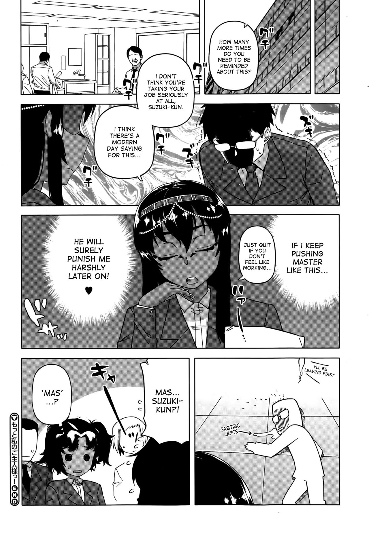 Watashi no Pharaoh-sama! page 48