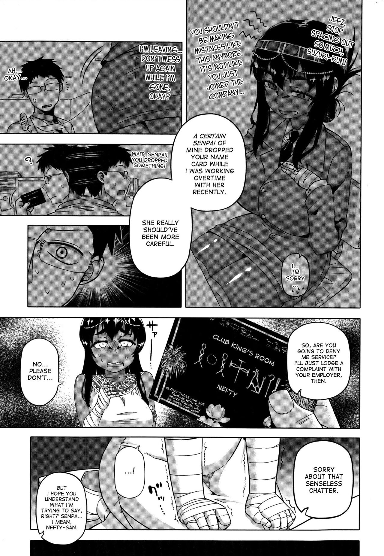 Watashi no Pharaoh-sama! page 7