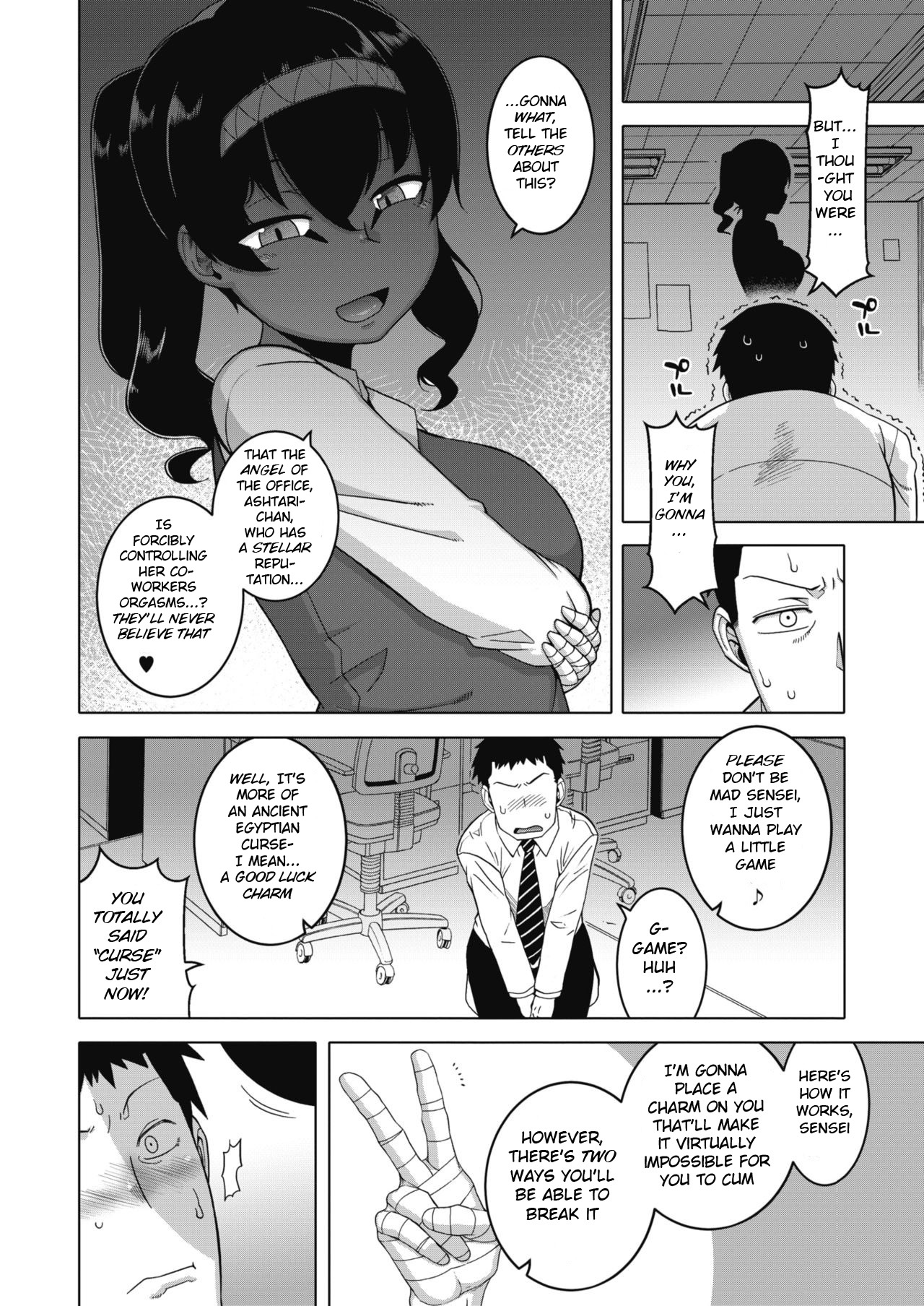 Watashi no Pharaoh-sama! page 70