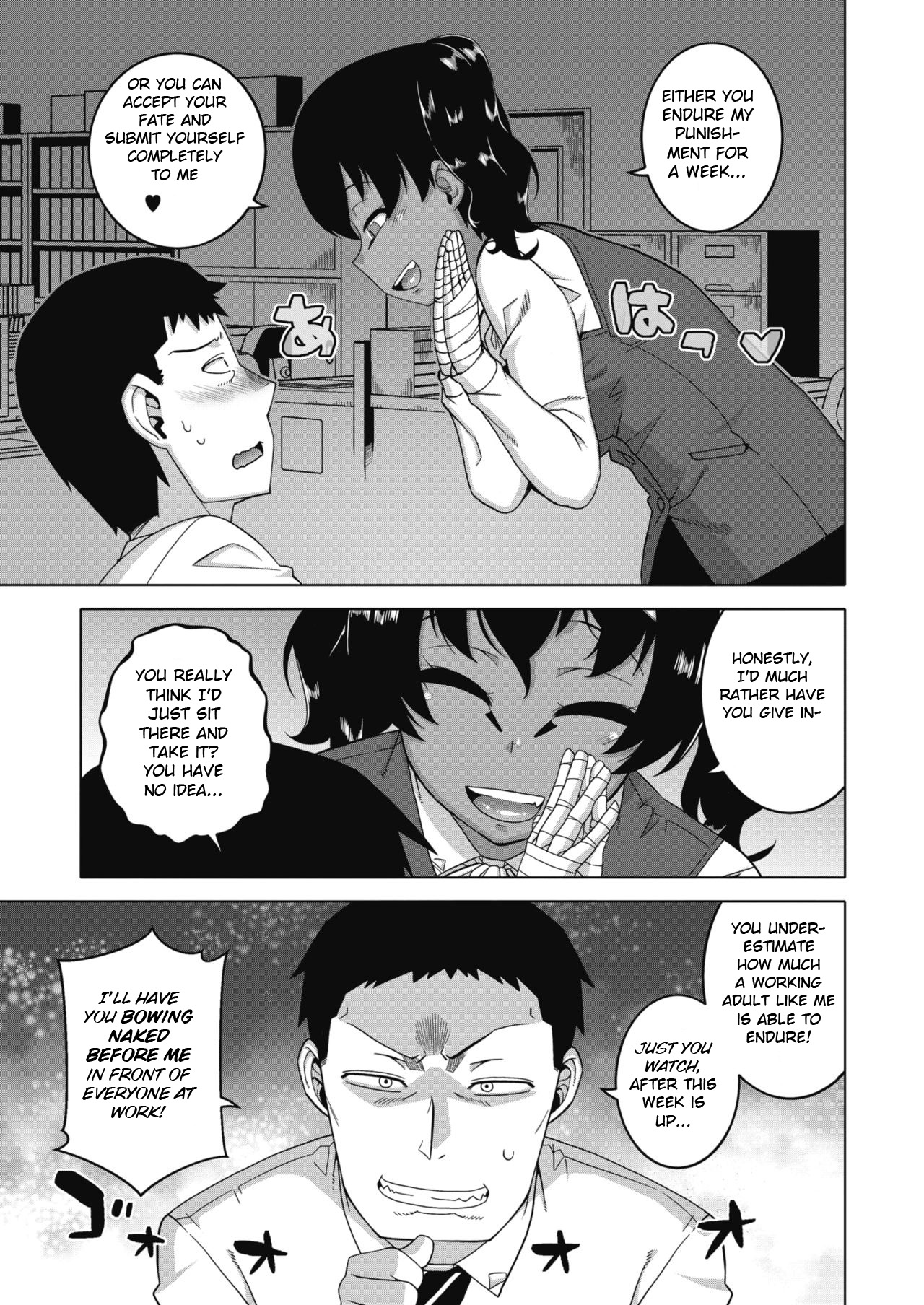 Watashi no Pharaoh-sama! page 71