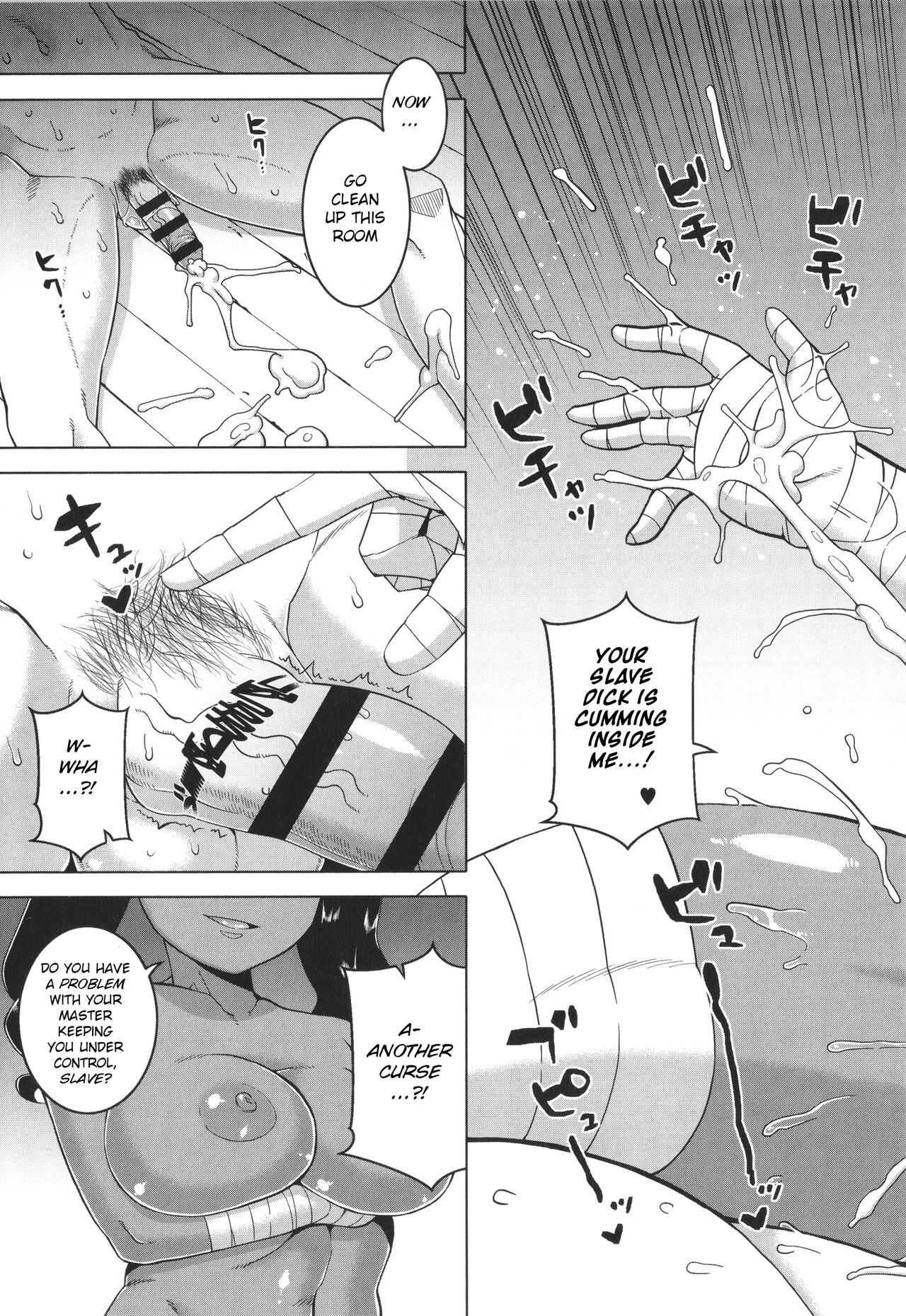 Watashi no Pharaoh-sama! page 87