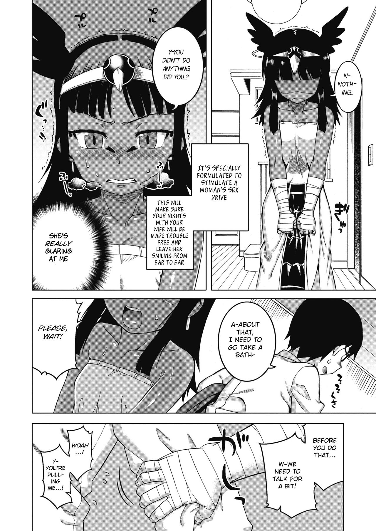 Watashi no Pharaoh-sama! page 96