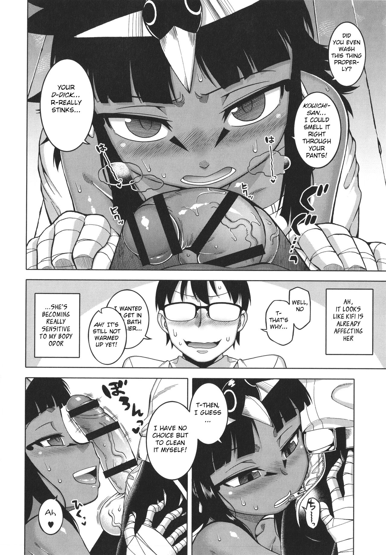 Watashi no Pharaoh-sama! page 98