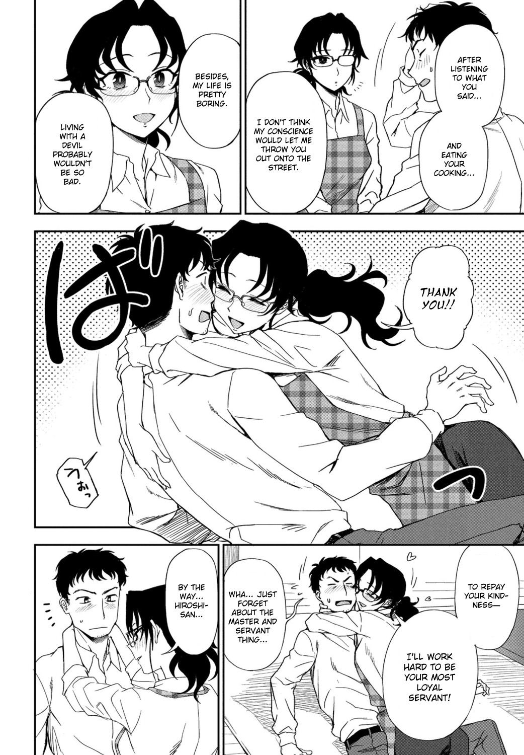 Watashi no Risou no Goshujin-sama page 10