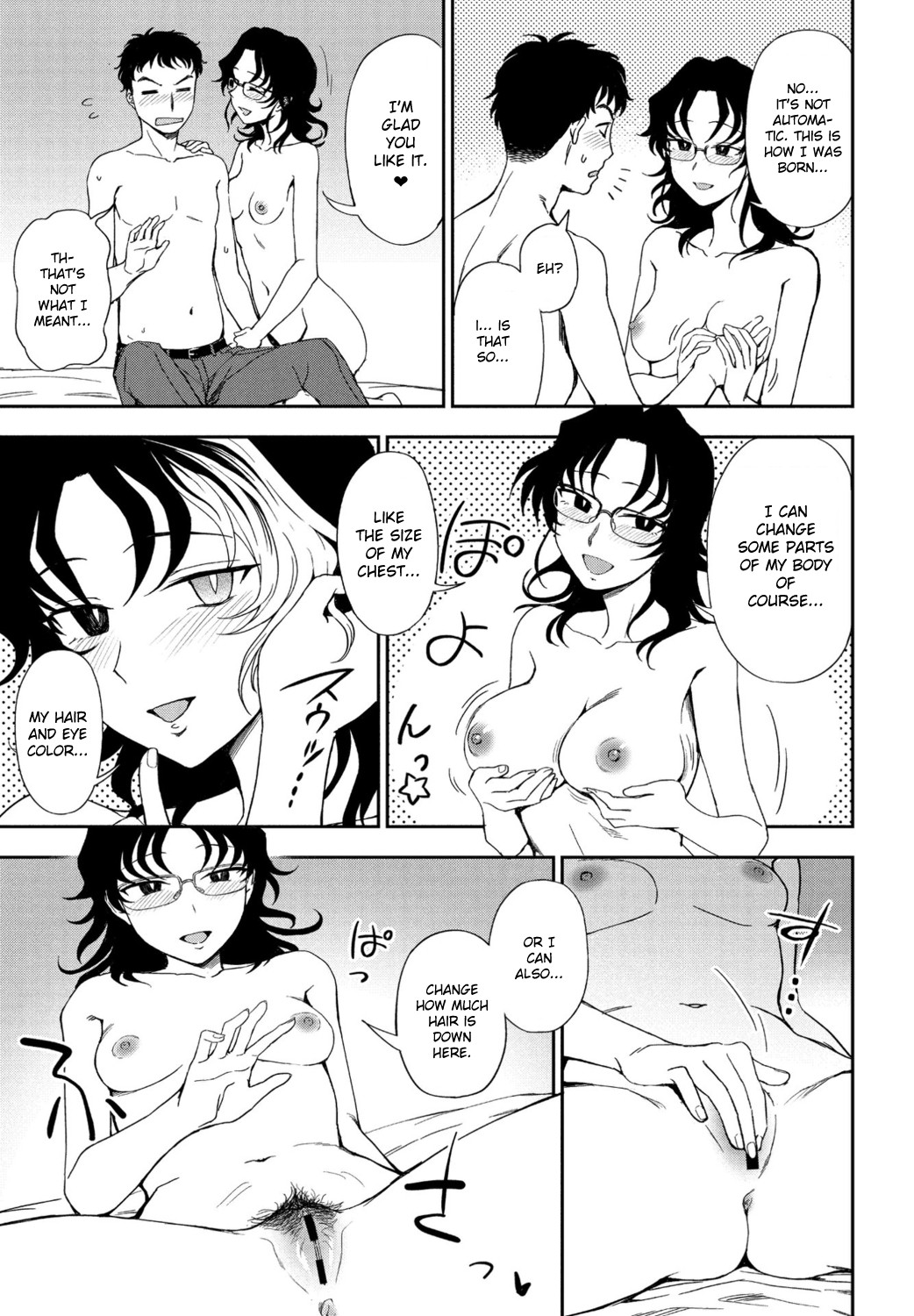 Watashi no Risou no Goshujin-sama page 13