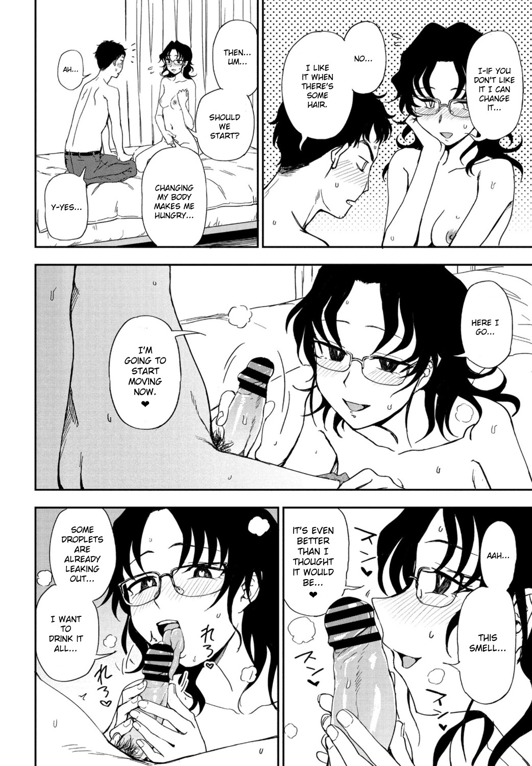 Watashi no Risou no Goshujin-sama page 14