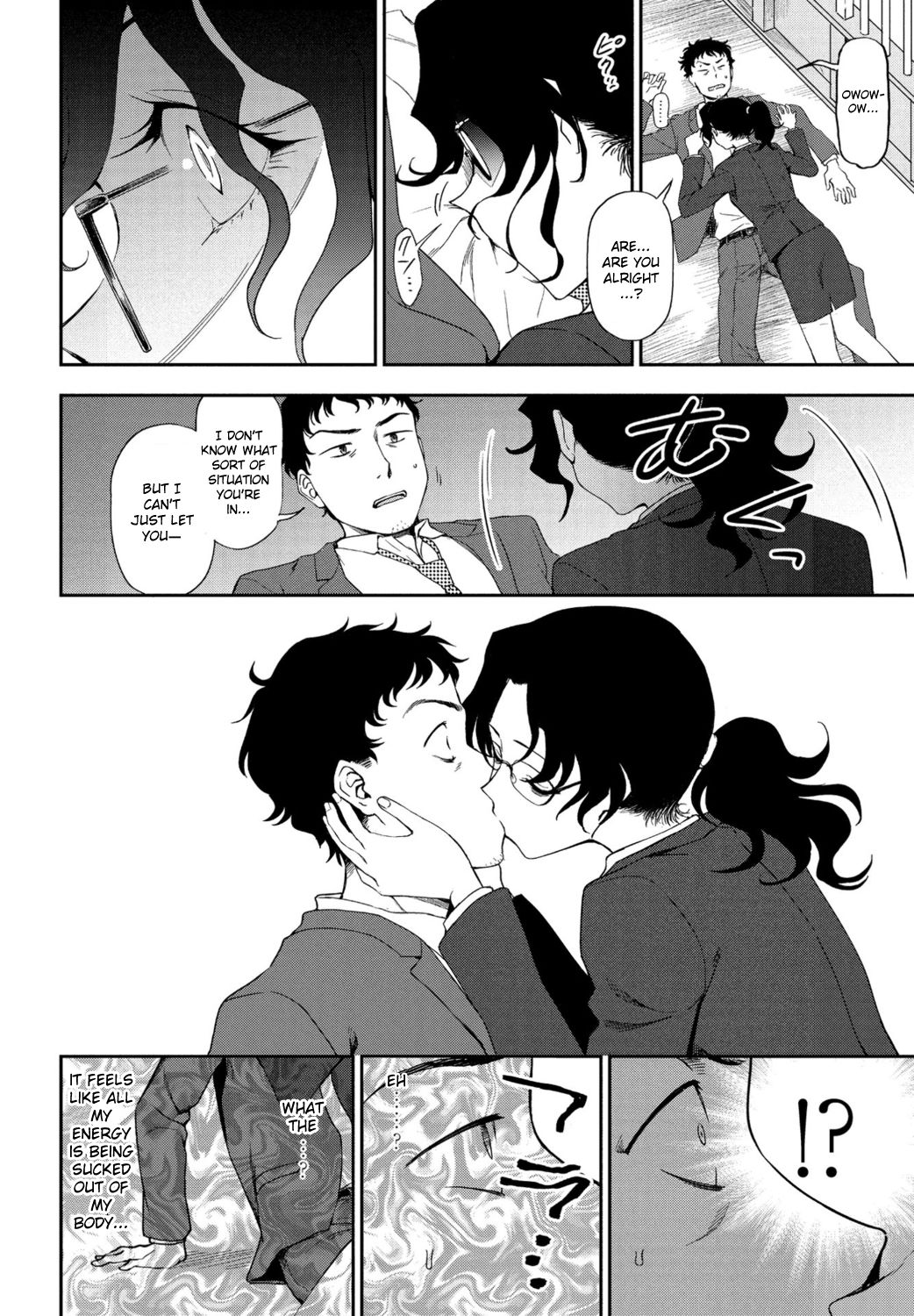 Watashi no Risou no Goshujin-sama page 2