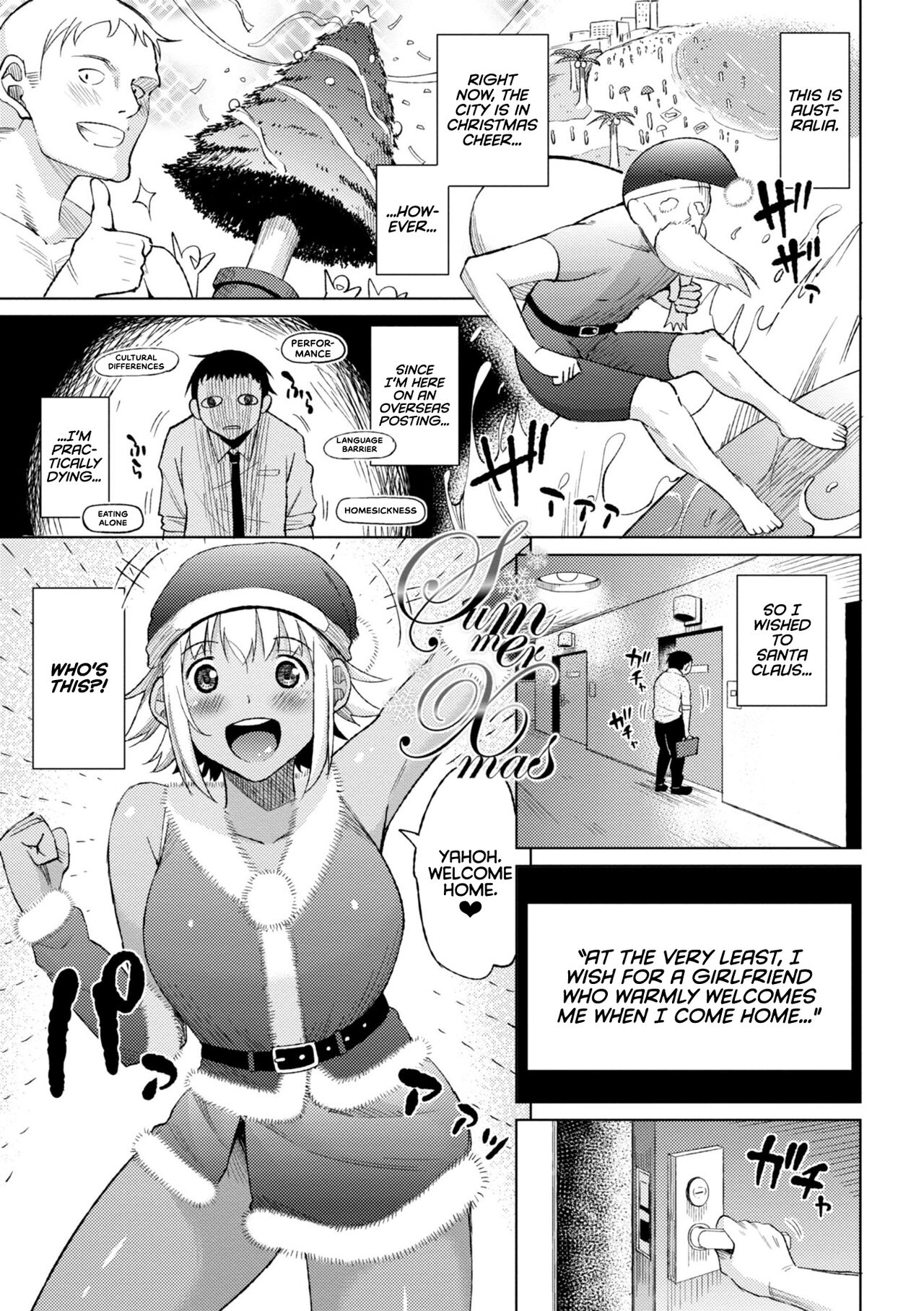 Watashi no Torokeru Shikyuu ni Hatsu Kiss Shite - Kiss my tender womb for the first time page 103