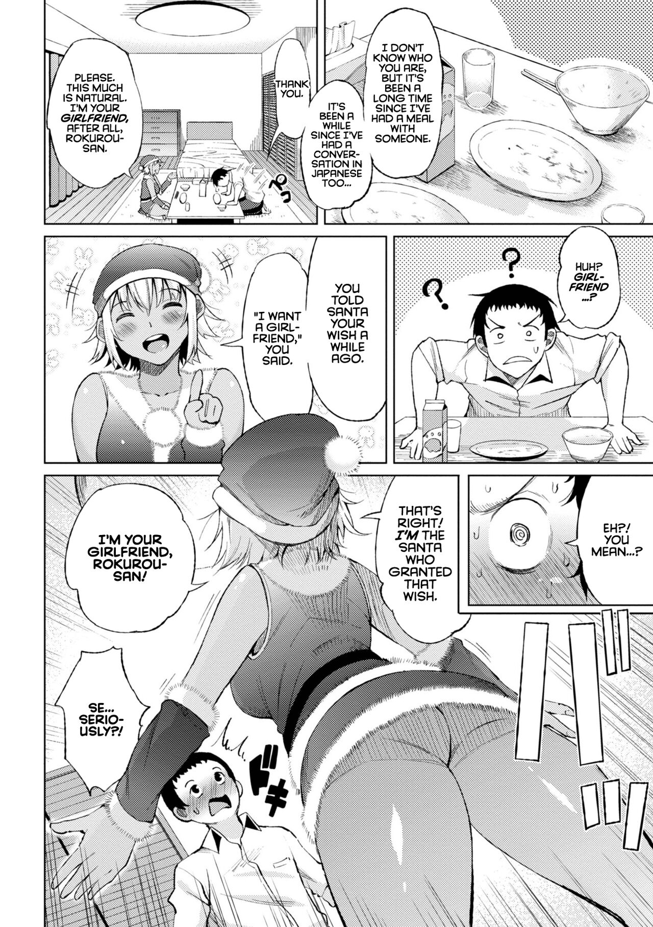 Watashi no Torokeru Shikyuu ni Hatsu Kiss Shite - Kiss my tender womb for the first time page 104
