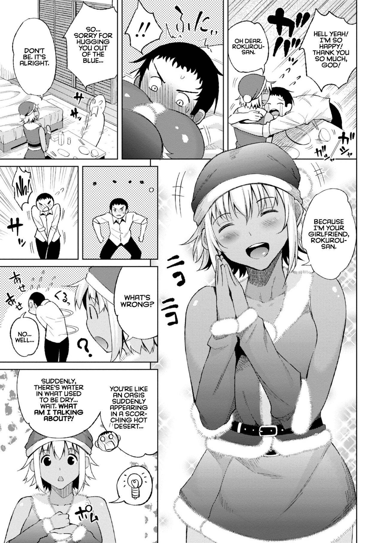 Watashi no Torokeru Shikyuu ni Hatsu Kiss Shite - Kiss my tender womb for the first time page 105