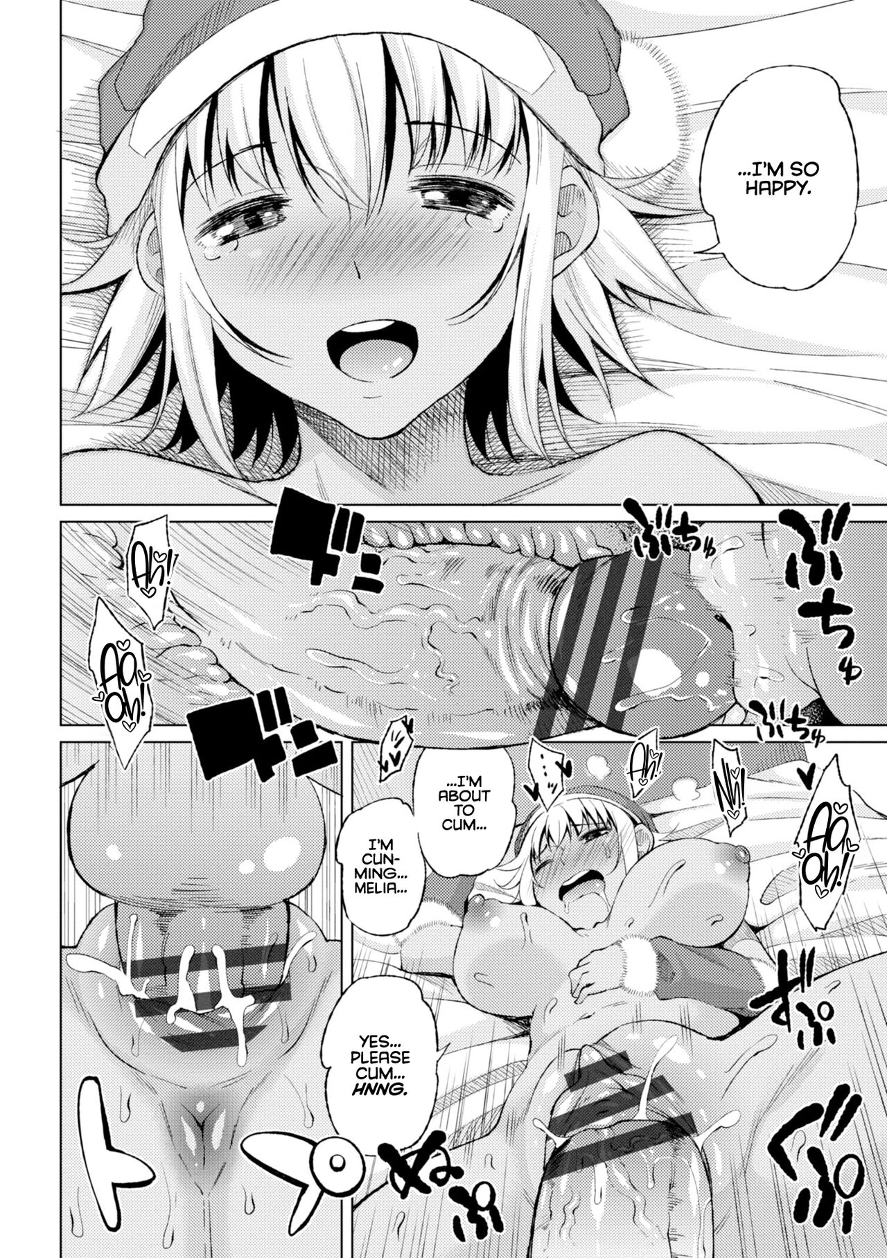 Watashi no Torokeru Shikyuu ni Hatsu Kiss Shite - Kiss my tender womb for the first time page 116