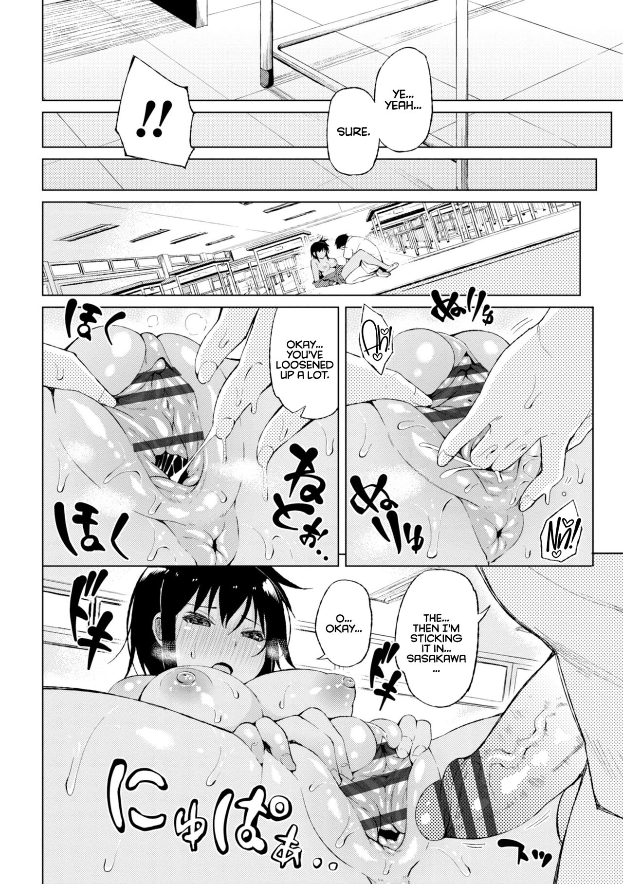Watashi no Torokeru Shikyuu ni Hatsu Kiss Shite - Kiss my tender womb for the first time page 12