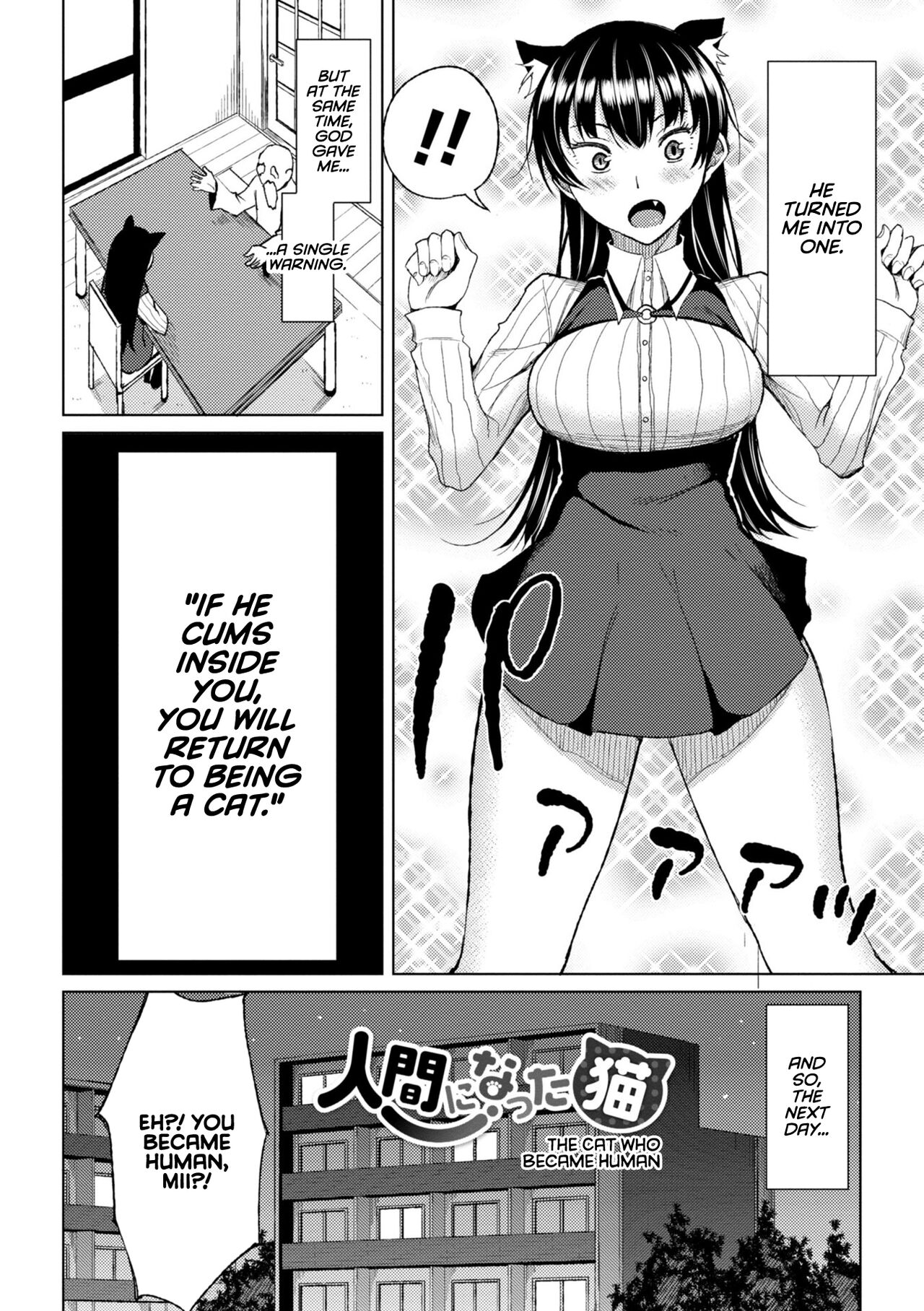 Watashi no Torokeru Shikyuu ni Hatsu Kiss Shite - Kiss my tender womb for the first time page 120