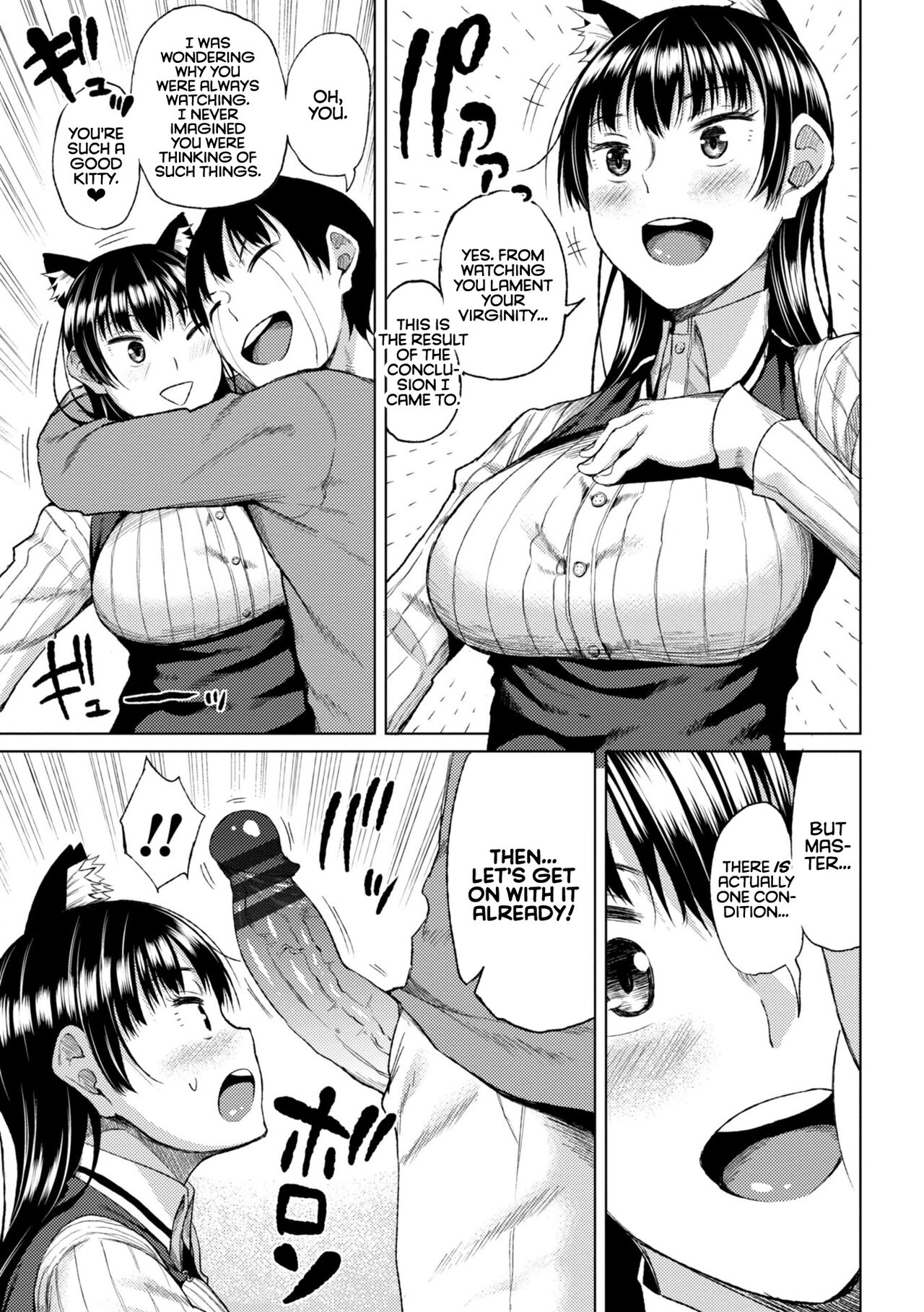 Watashi no Torokeru Shikyuu ni Hatsu Kiss Shite - Kiss my tender womb for the first time page 121