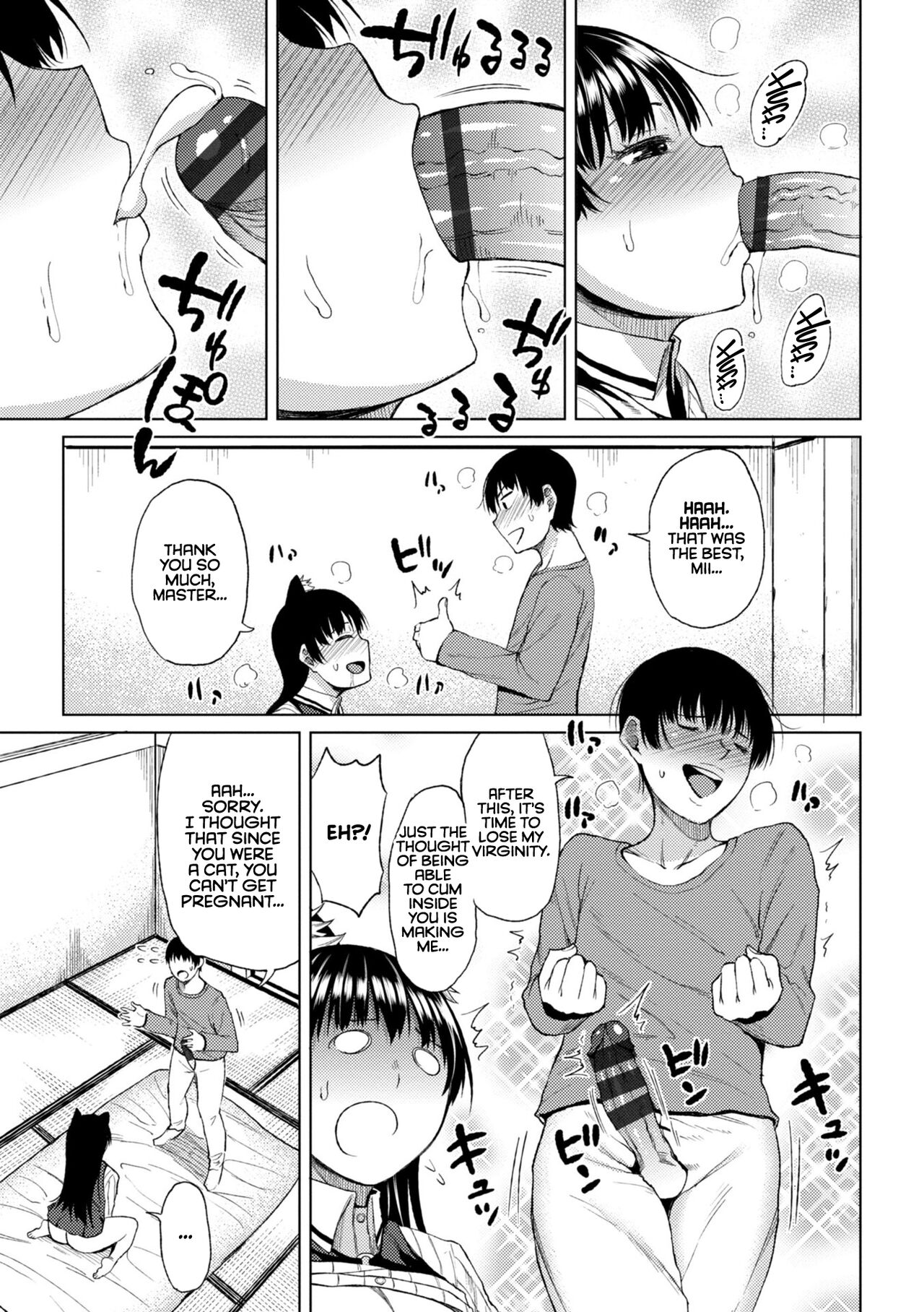 Watashi no Torokeru Shikyuu ni Hatsu Kiss Shite - Kiss my tender womb for the first time page 125