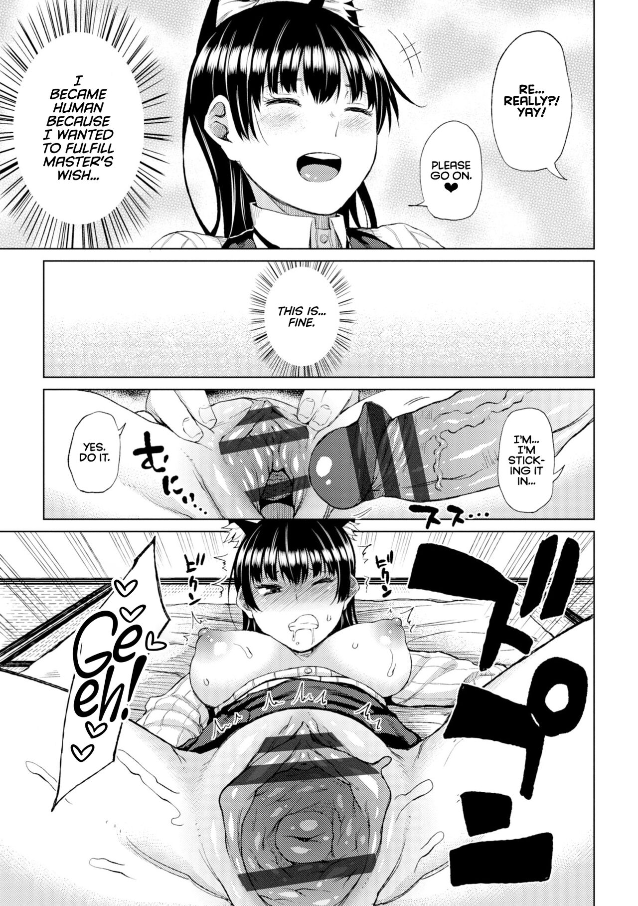 Watashi no Torokeru Shikyuu ni Hatsu Kiss Shite - Kiss my tender womb for the first time page 127