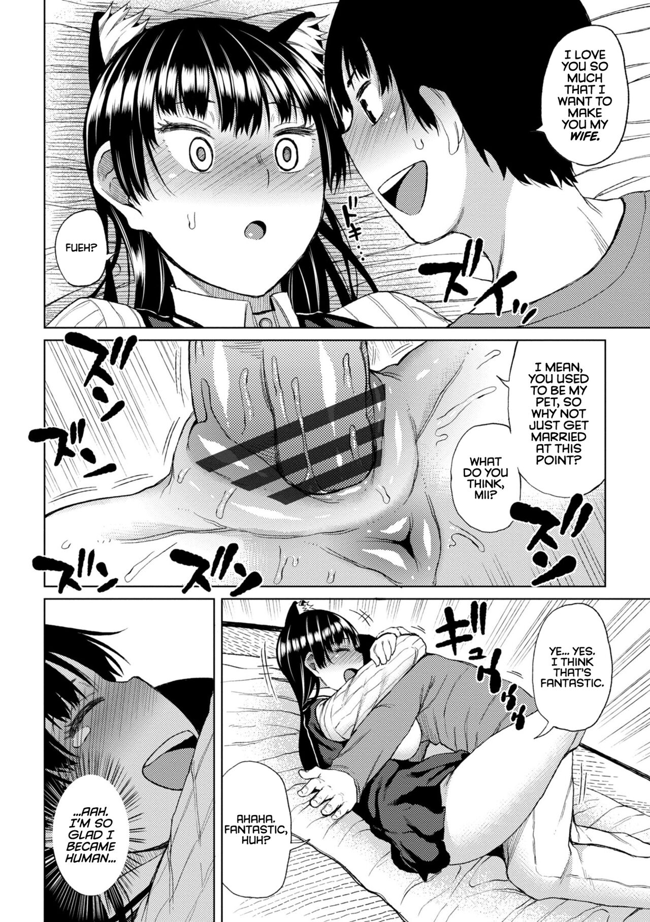 Watashi no Torokeru Shikyuu ni Hatsu Kiss Shite - Kiss my tender womb for the first time page 132