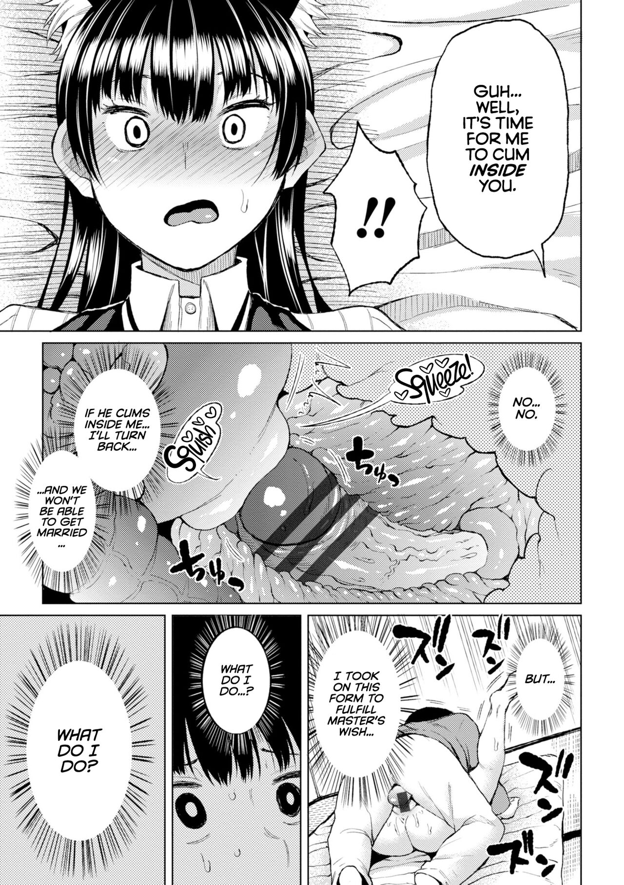 Watashi no Torokeru Shikyuu ni Hatsu Kiss Shite - Kiss my tender womb for the first time page 133