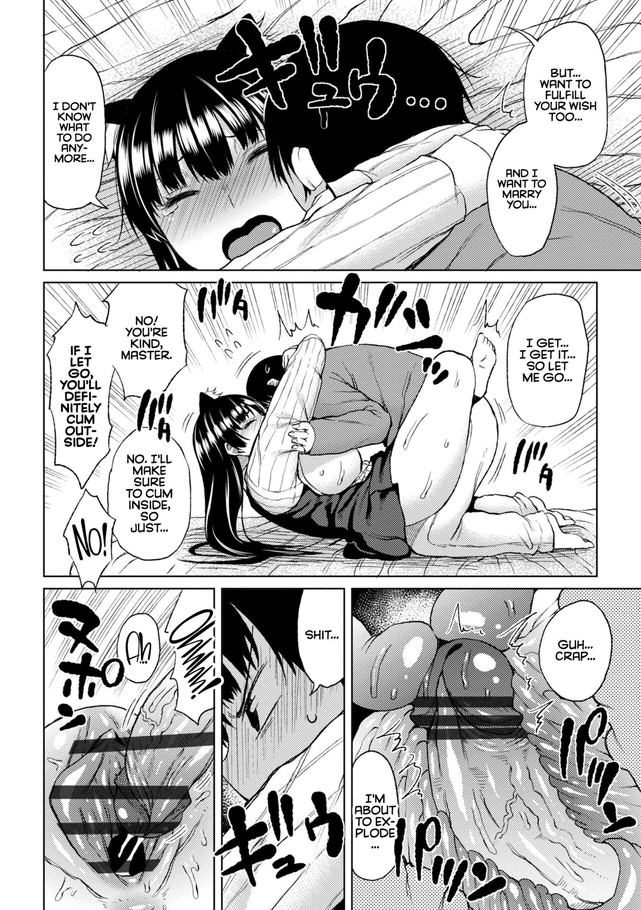 Watashi no Torokeru Shikyuu ni Hatsu Kiss Shite - Kiss my tender womb for the first time page 136