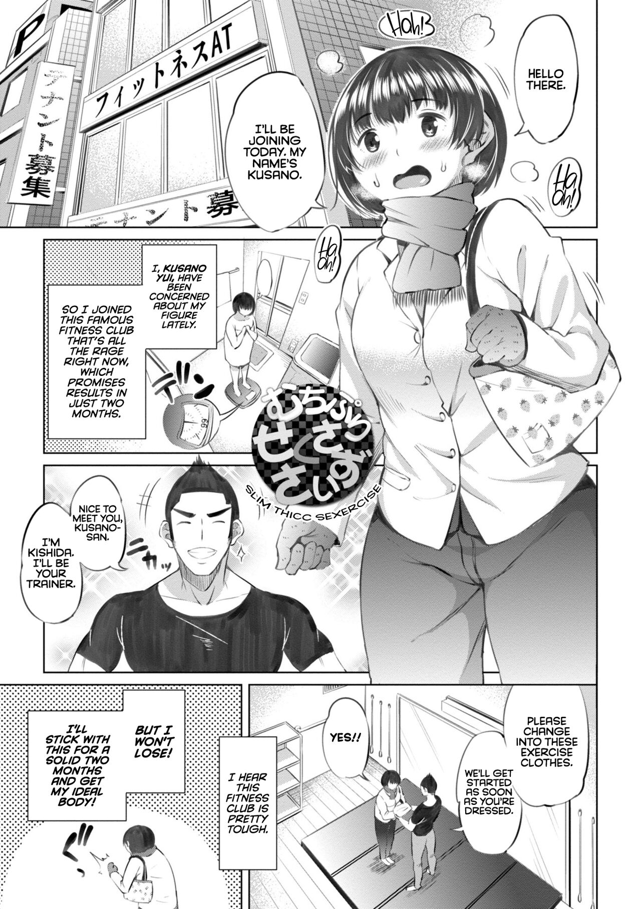 Watashi no Torokeru Shikyuu ni Hatsu Kiss Shite - Kiss my tender womb for the first time page 163