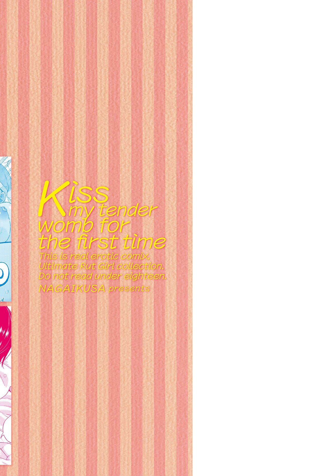 Watashi no Torokeru Shikyuu ni Hatsu Kiss Shite - Kiss my tender womb for the first time page 211