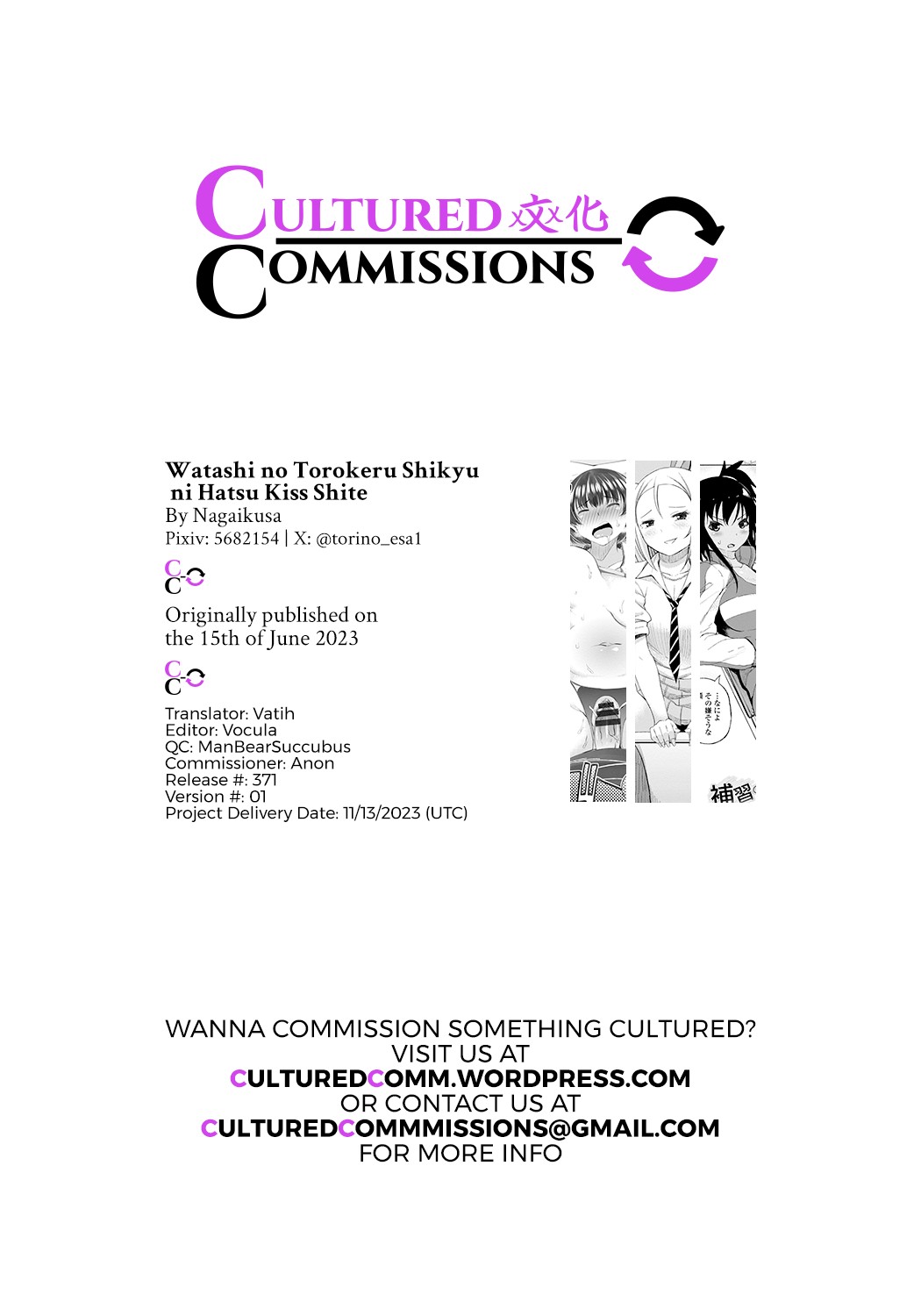 Watashi no Torokeru Shikyuu ni Hatsu Kiss Shite - Kiss my tender womb for the first time page 213