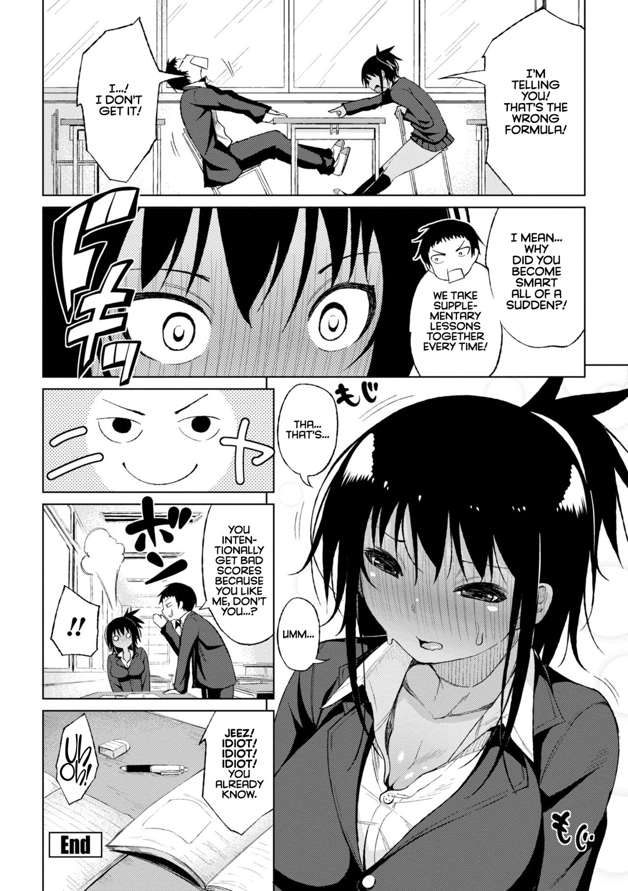 Watashi no Torokeru Shikyuu ni Hatsu Kiss Shite - Kiss my tender womb for the first time page 22