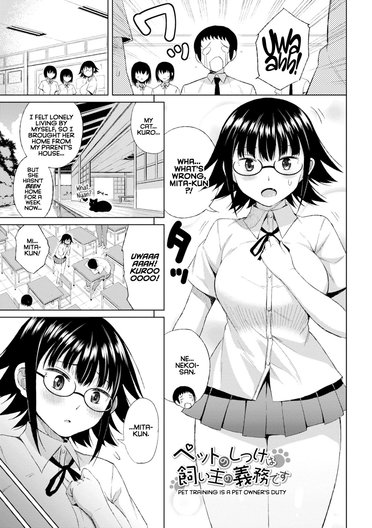 Watashi no Torokeru Shikyuu ni Hatsu Kiss Shite - Kiss my tender womb for the first time page 23