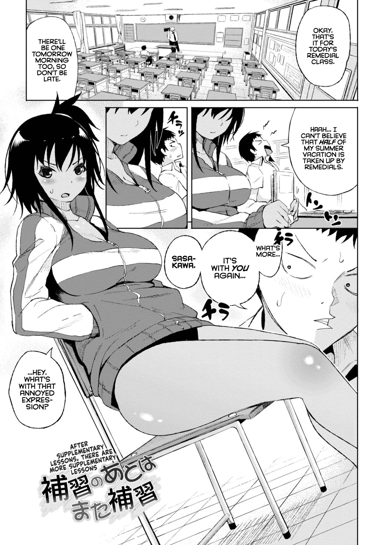 Watashi no Torokeru Shikyuu ni Hatsu Kiss Shite - Kiss my tender womb for the first time page 3