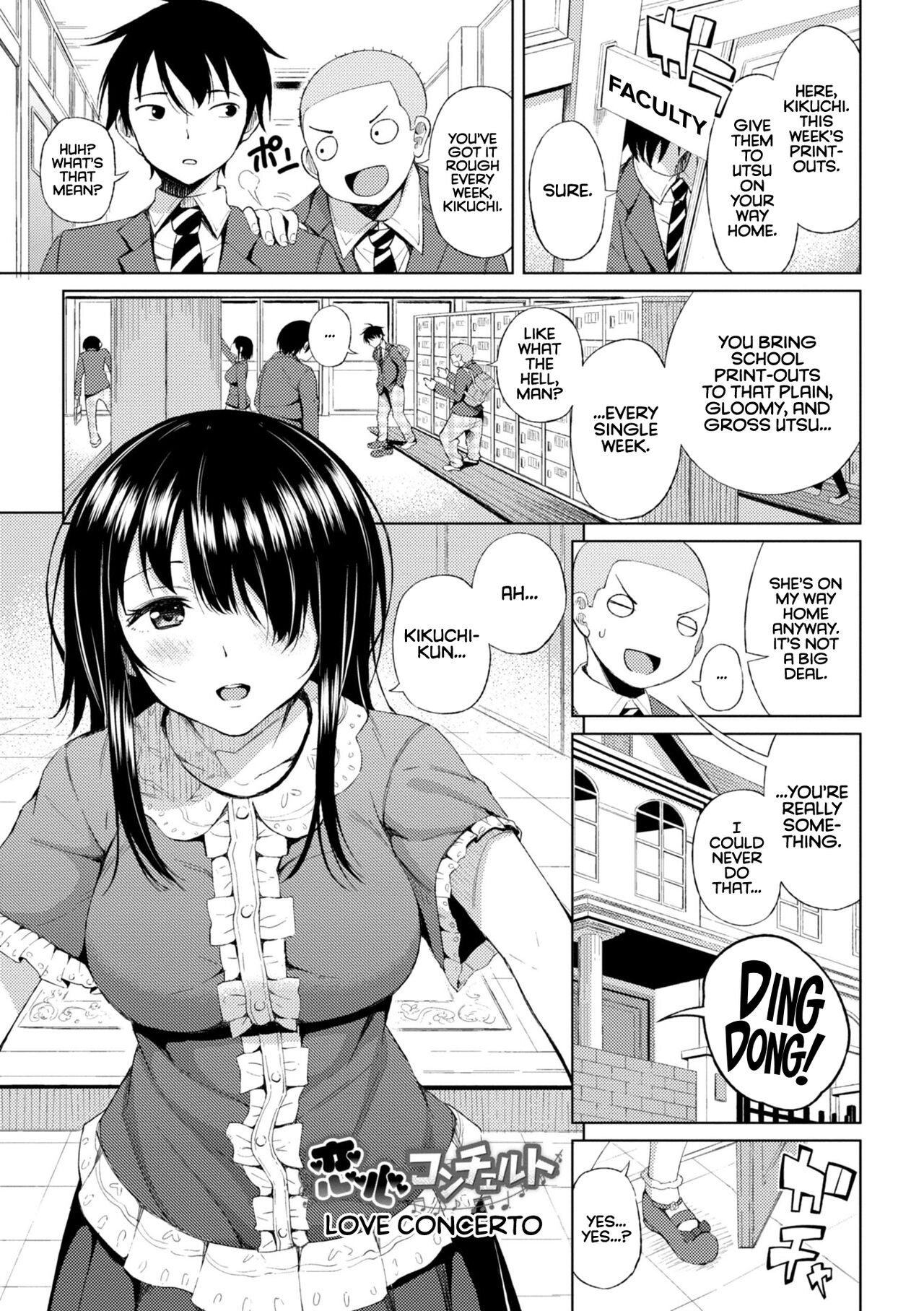 Watashi no Torokeru Shikyuu ni Hatsu Kiss Shite - Kiss my tender womb for the first time page 43