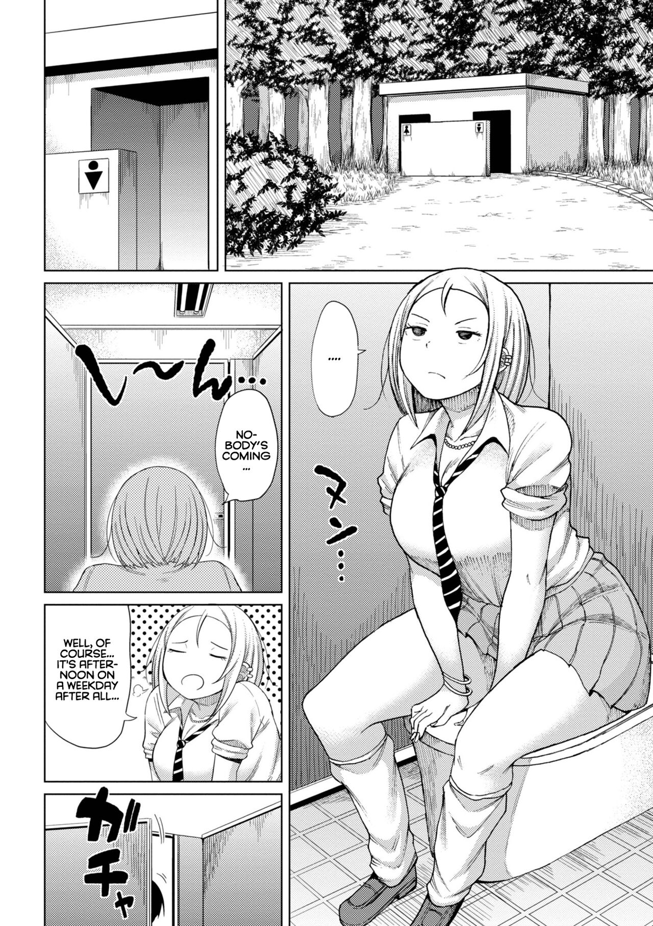 Watashi no Torokeru Shikyuu ni Hatsu Kiss Shite - Kiss my tender womb for the first time page 84
