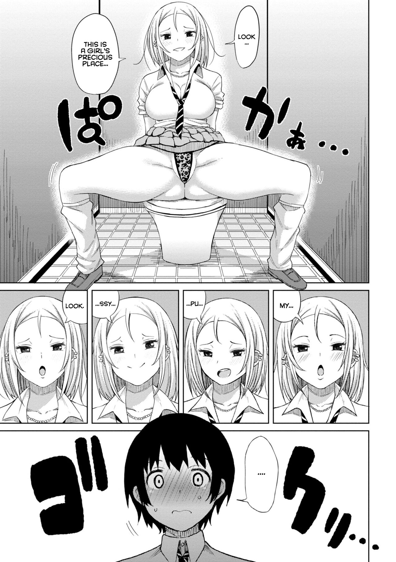 Watashi no Torokeru Shikyuu ni Hatsu Kiss Shite - Kiss my tender womb for the first time page 87