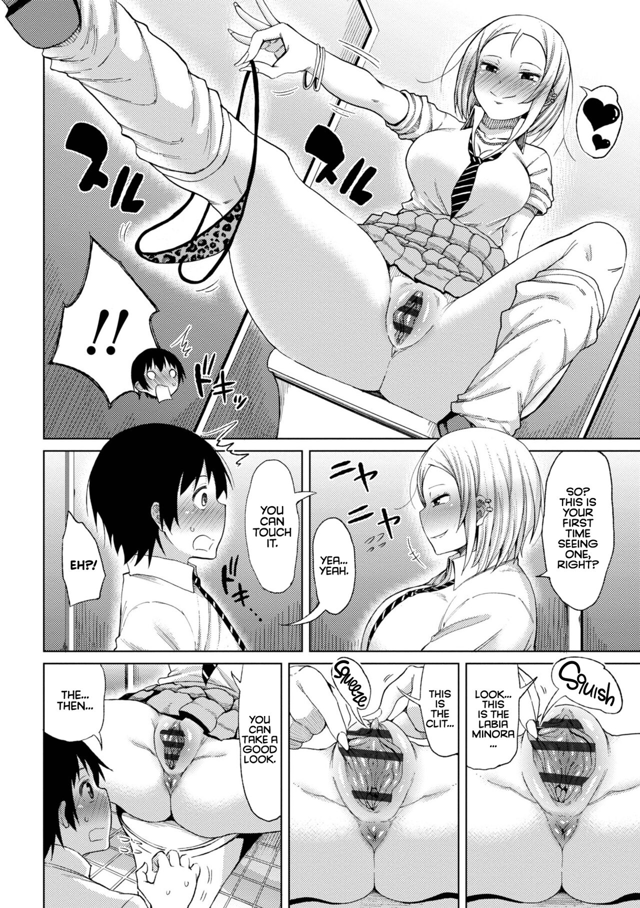 Watashi no Torokeru Shikyuu ni Hatsu Kiss Shite - Kiss my tender womb for the first time page 88
