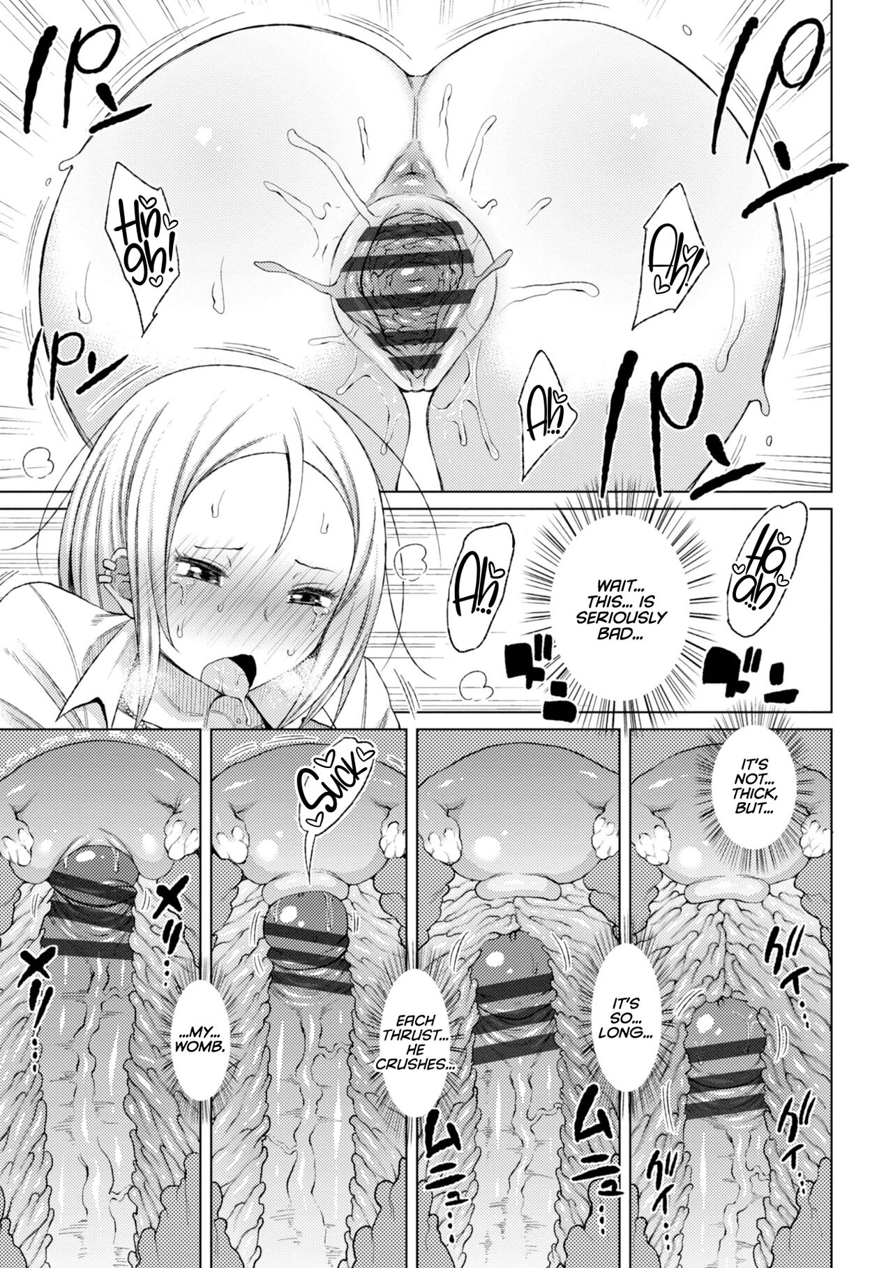 Watashi no Torokeru Shikyuu ni Hatsu Kiss Shite - Kiss my tender womb for the first time page 97