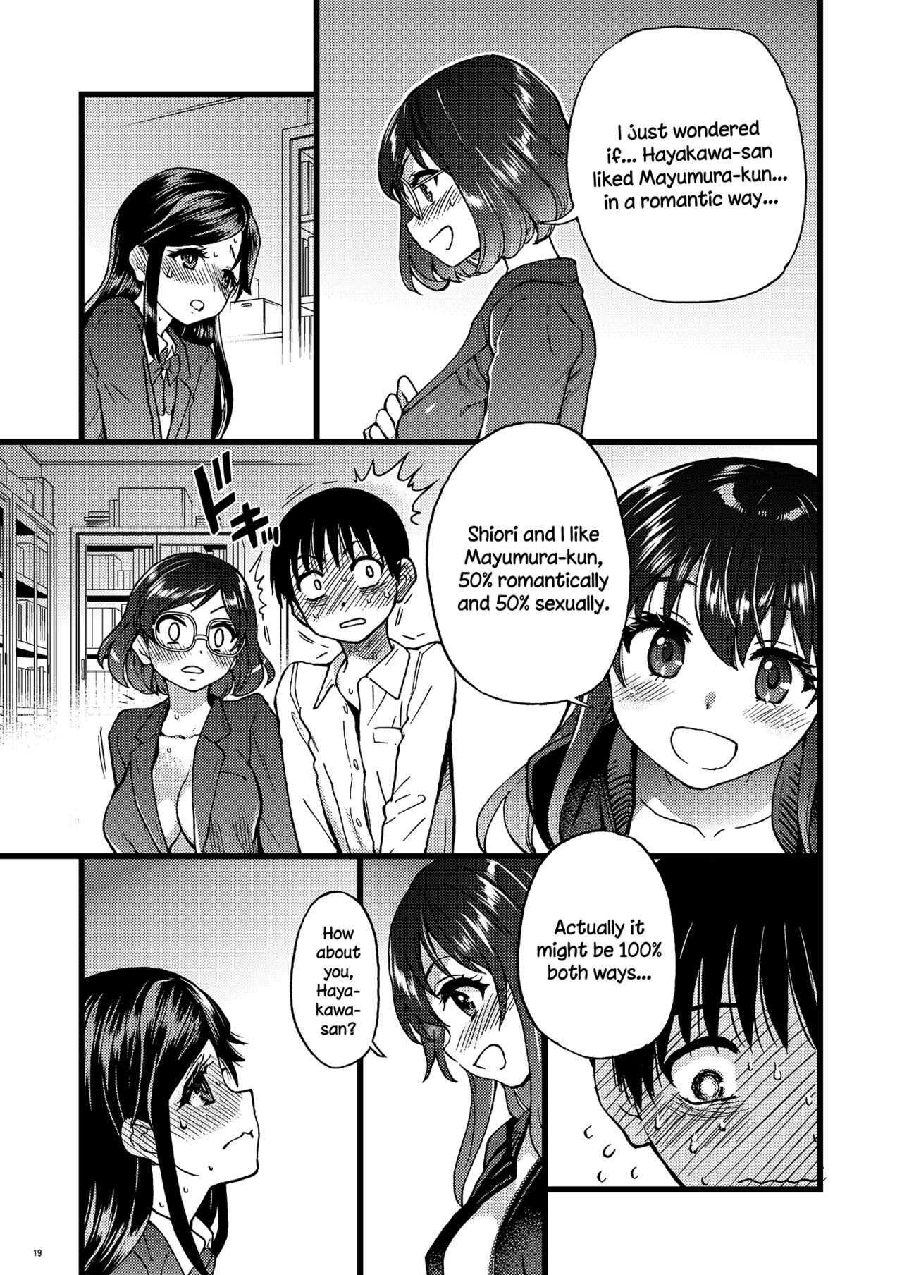 Watashi o Ecchi no Nakama ni Irete Kudasai page 12