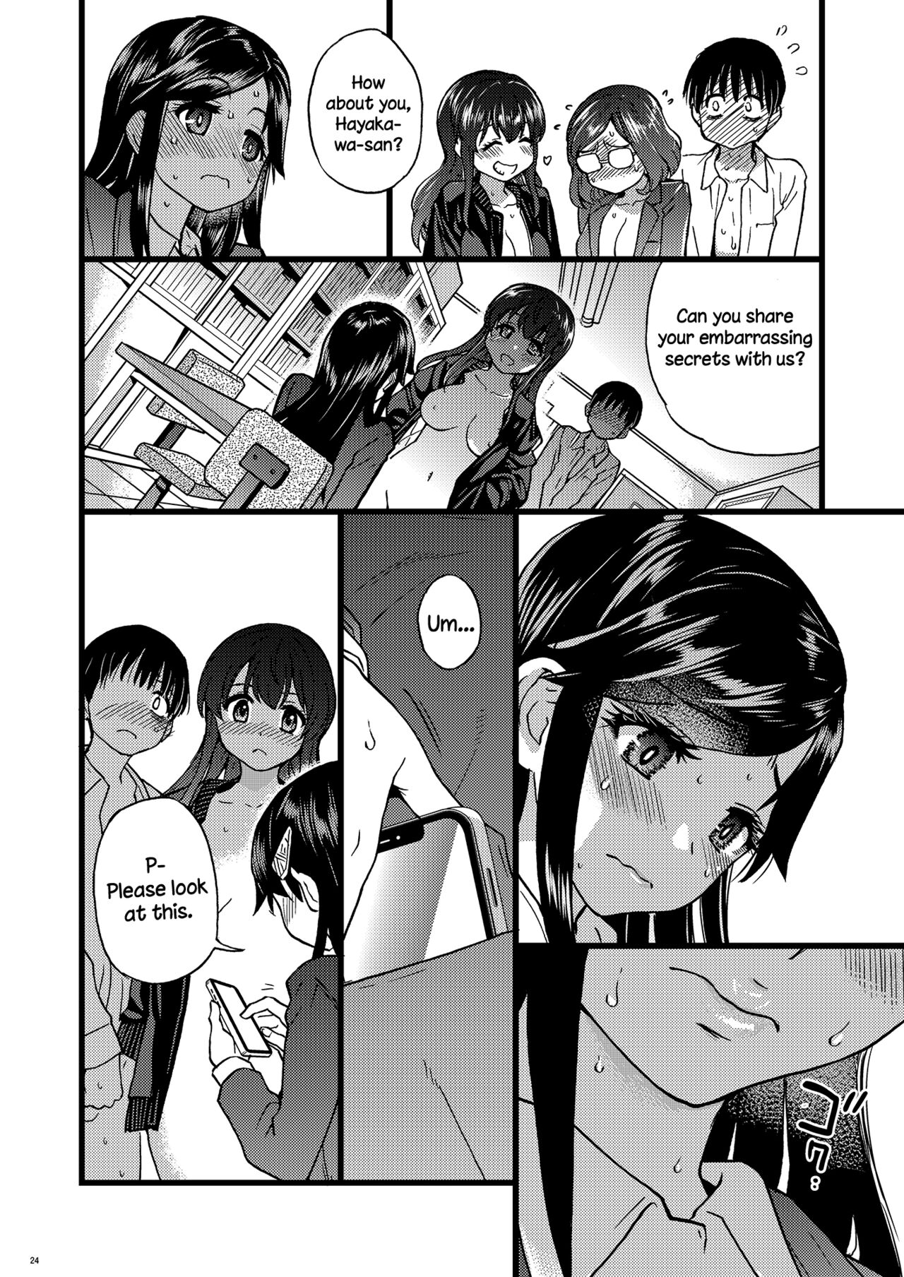 Watashi o Ecchi no Nakama ni Irete Kudasai page 17
